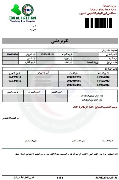 report