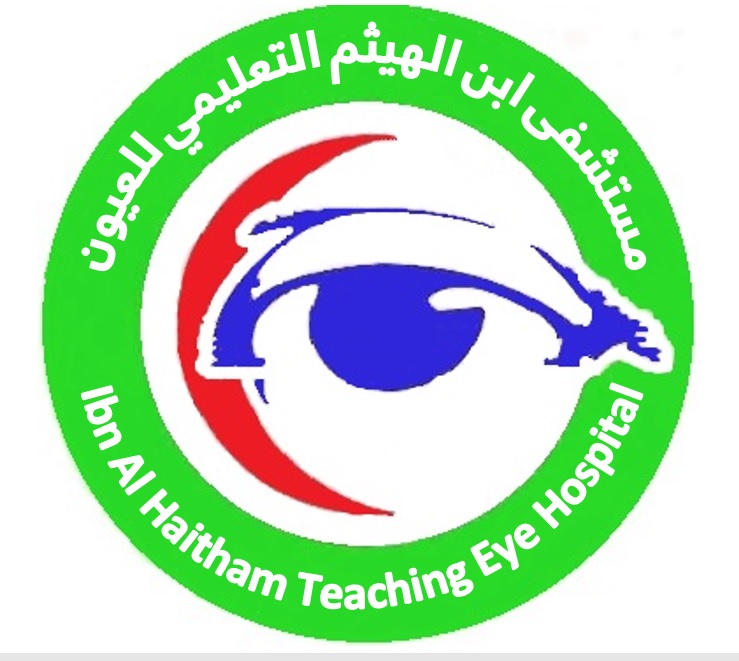 Ibn Al-Haitham Teaching Eye Hospital